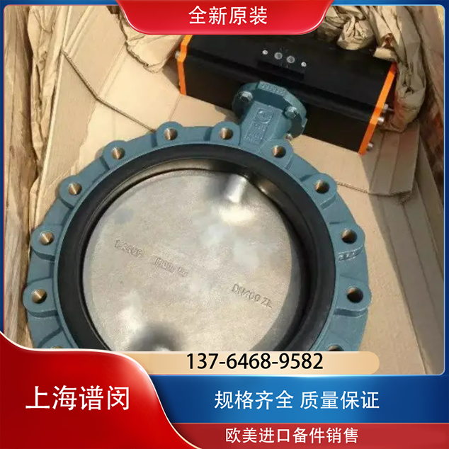 德国对夹式蝶阀Z011-GMX手动 阀体原装销售原厂