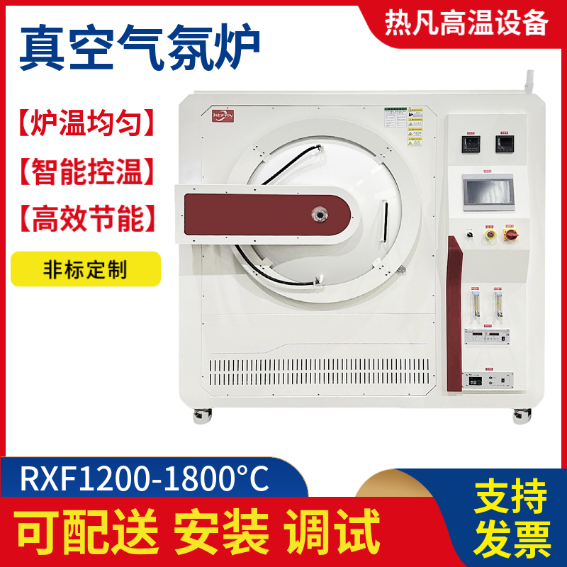 义齿专用真空气氛炉退火炉 箱式真空炉 程序控温气氛烧结箱式炉