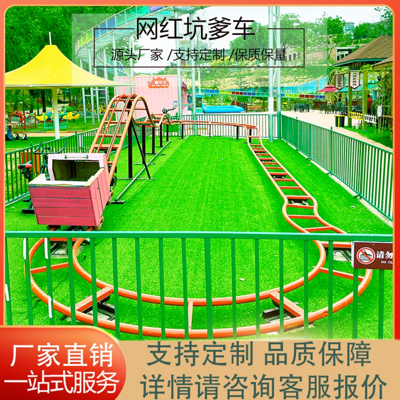 大千游乐新玩法 户外游乐场新款设备B型坑爹车碳钢圆管木质座舱