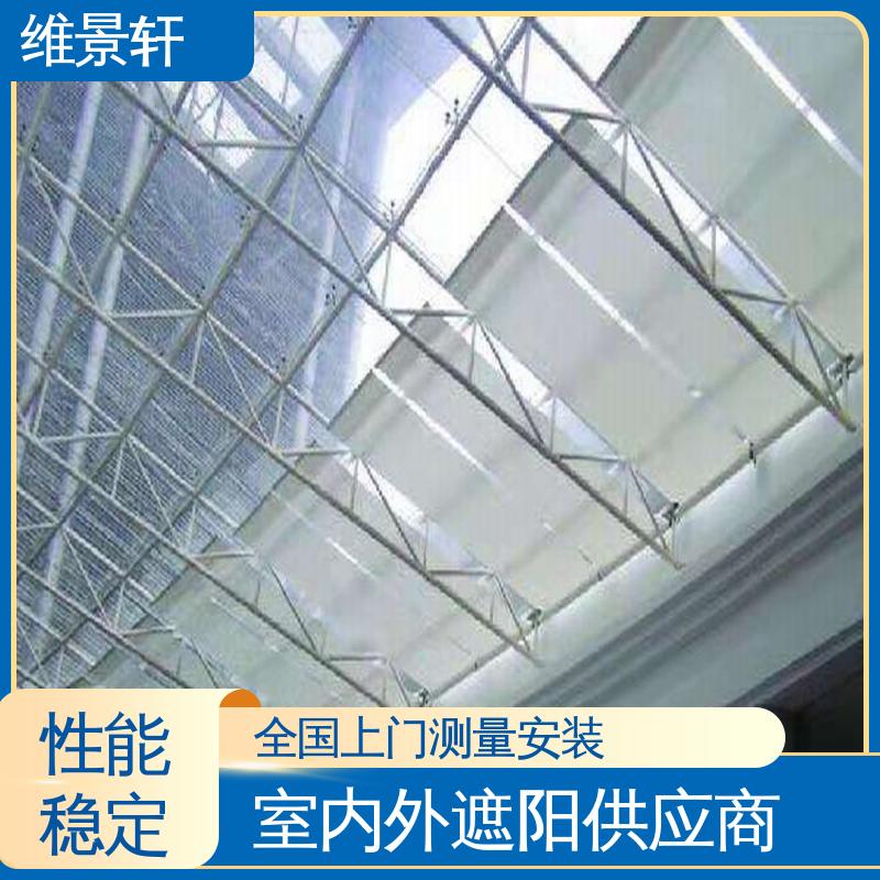 维景轩 fts电动天棚帘 别墅阳光房遮阳帘 上门测量安装