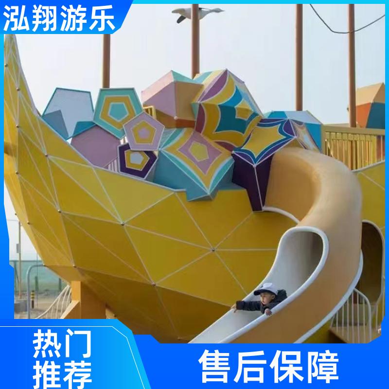 大型户外非标组合滑梯 小区拓展训练游乐设备 加工定制 泓翔供应