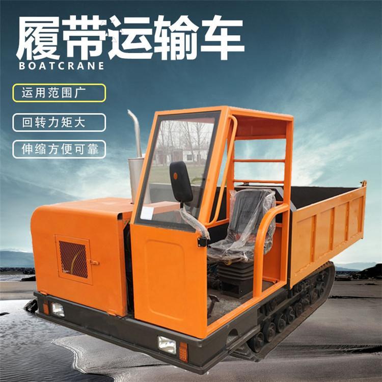 5吨四不像小型自走式履带运输车 泥泞路面履带式拖拉机 久胜机械