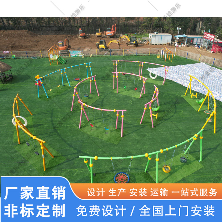 悦童游乐绿色无动力秋千乐园 定制款承重75000g