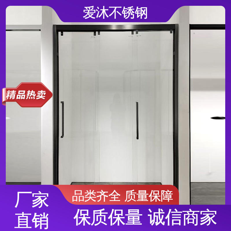 爱沐厂家 简约风格 淋浴房型材 防腐防霉 应用广泛