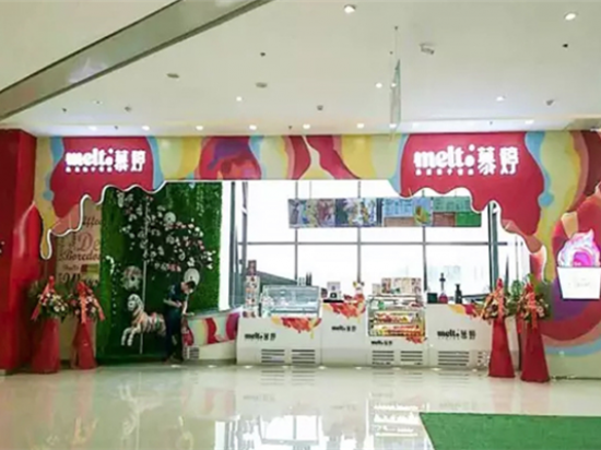 Meltin慕婷冰淇淋