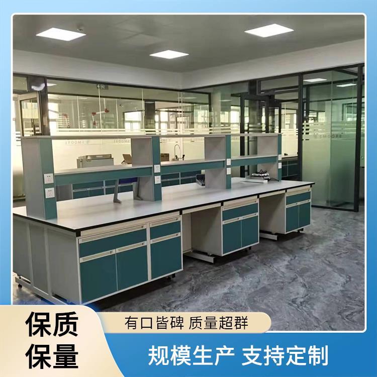 新 安尚嘉 生物 实验室实验台 实验设备放置 实地测量订制上门测量