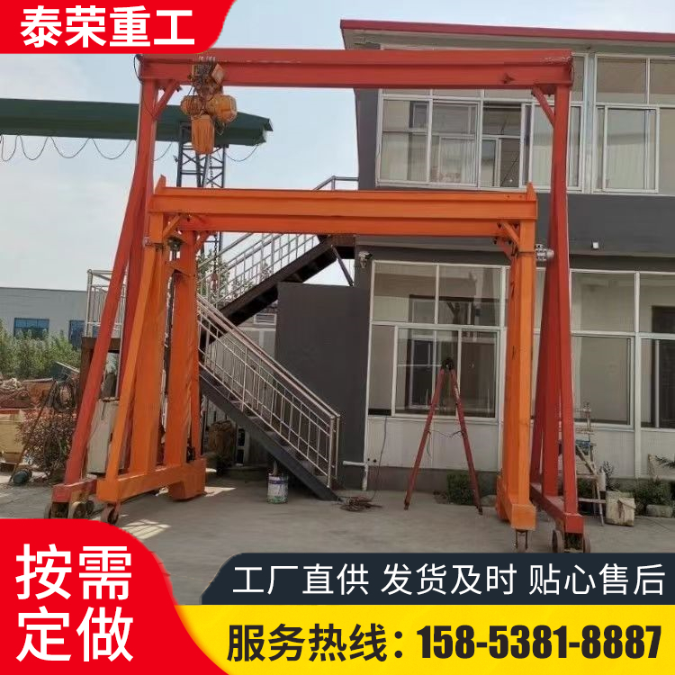 电动万向龙门架 龙门搬运起重机 可拆卸运行平稳承重力强遥控操作