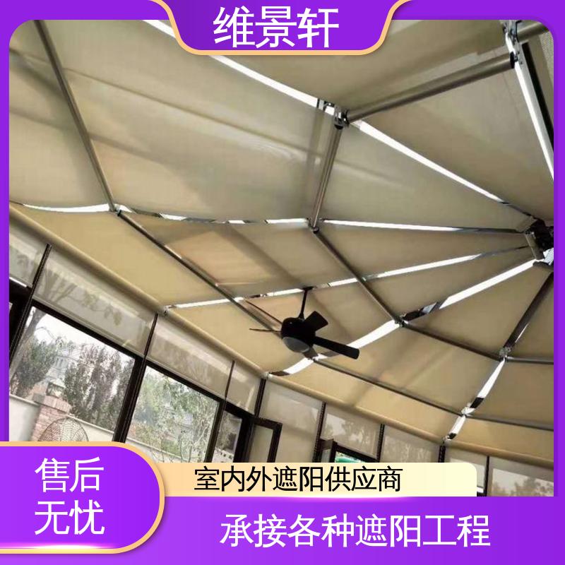 维景轩 FTS电动天棚帘 阳光房的遮阳布 规格款式多样 测量安装一条龙
