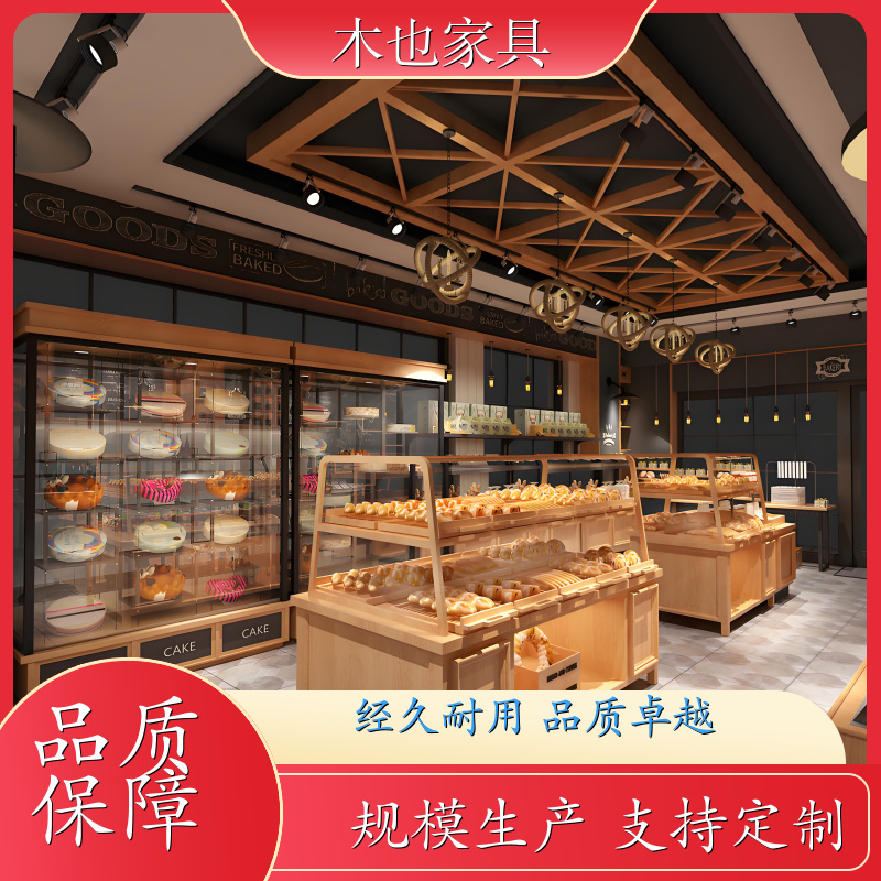 蛋糕保鲜柜 中岛柜货架展示架 保鲜效果好 源头厂家