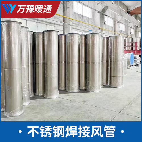 304不锈钢无缝焊接风管圆形201耐高温烟囱排风排烟通风管道厂家