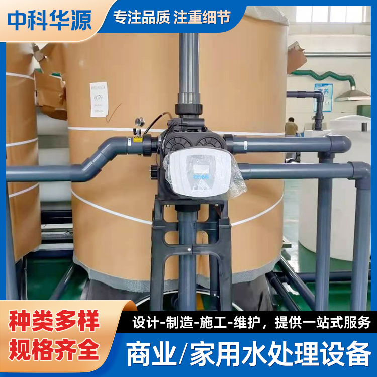 15T大型反渗透设备 超滤处理 脱盐率高 耐腐蚀耐老化 操作简单