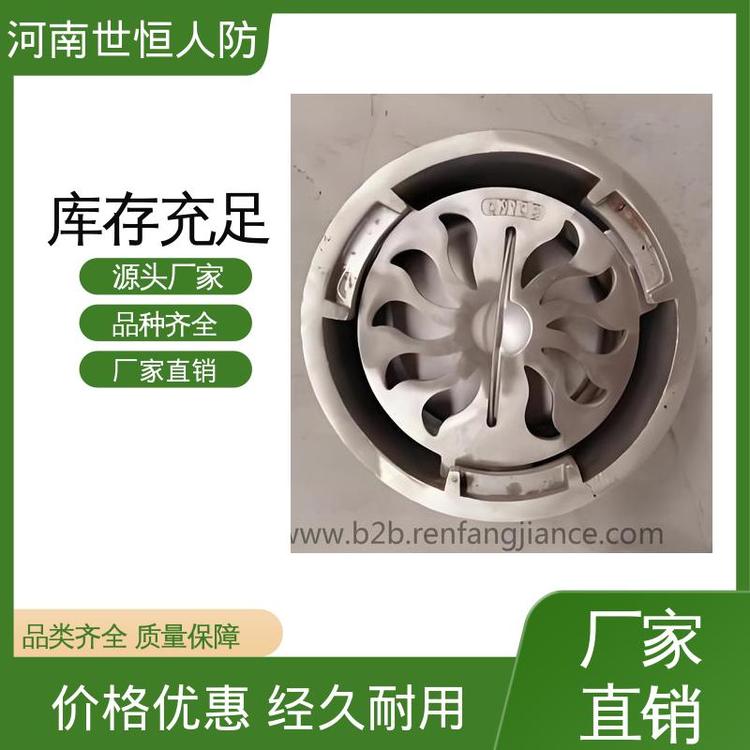 DN50 符合人防标准要求 铸铁防爆地漏 质量上乘 世恒