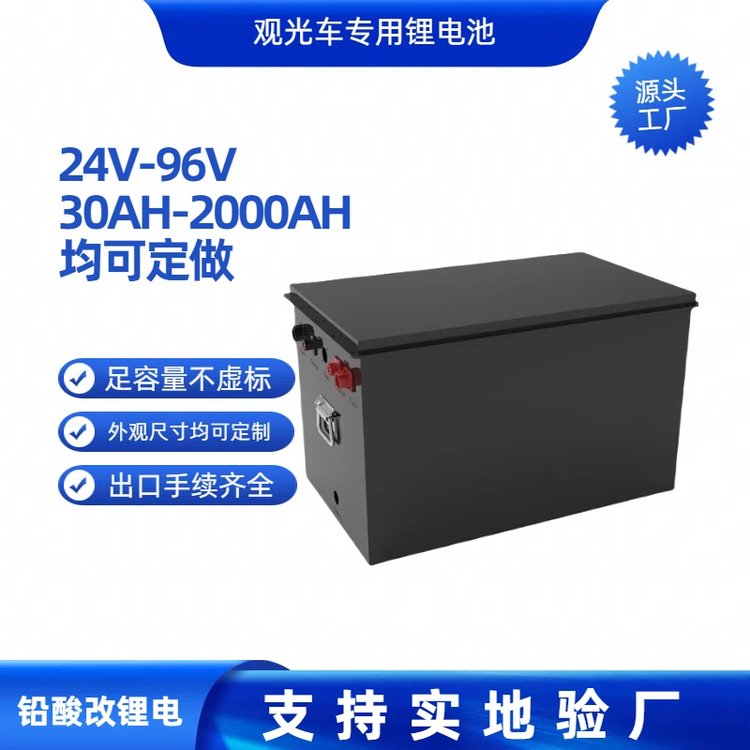 搬运设备专用锂电池，磷酸铁锂72v300ah，厂家生产，安全放心，欢迎私信咨询，一台起售 ！