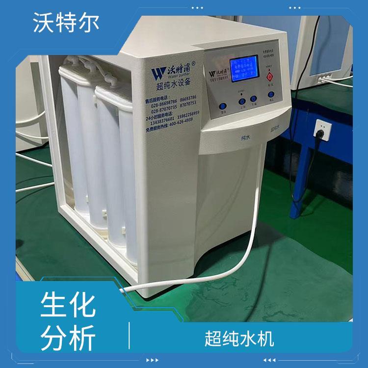 净化水设备 环境分析用 高灵敏度 有满水自动停机功能