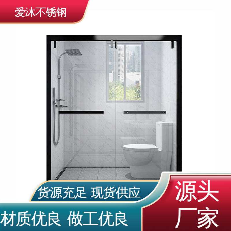 爱沐 干湿分离浴室隔断 淋浴房型材 卫生间沐浴屏 售后无忧