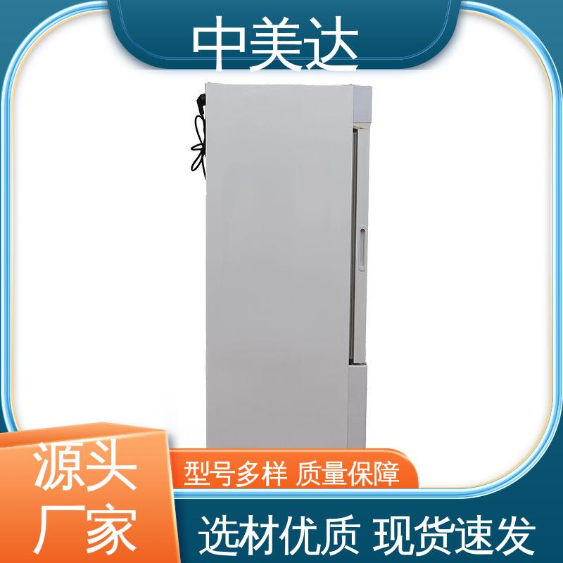 中美达 采用安全门锁设计 手术室保温柜 支持定制 2-48°C恒|温柜