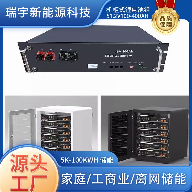 24V48V塔式酸铁锂锂电池组51.2v100AH200AH叠式300AH机架式400AH