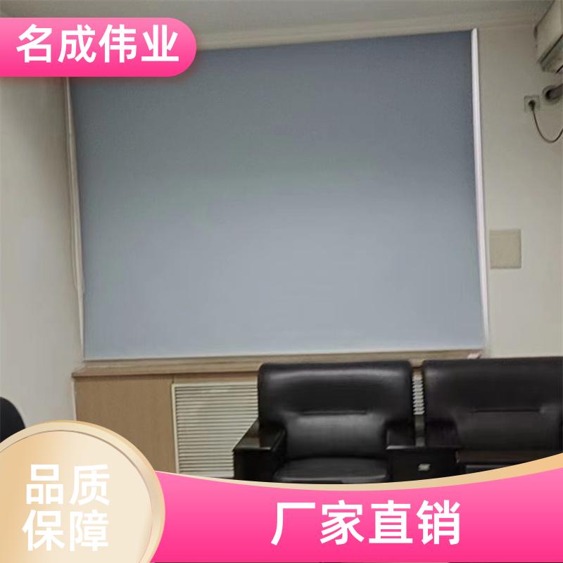 家庭隔热窗帘 手动卷帘 智能化控制 源头工厂 名成伟业