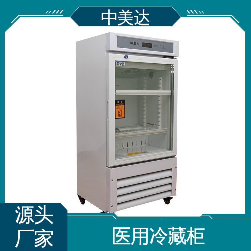 净化工程 正品保证 采用安全门锁设计 手术室保温柜 中美达