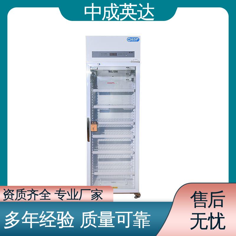 中成英达 2-8℃双开门 温度湿度显示 立式药品冷藏柜