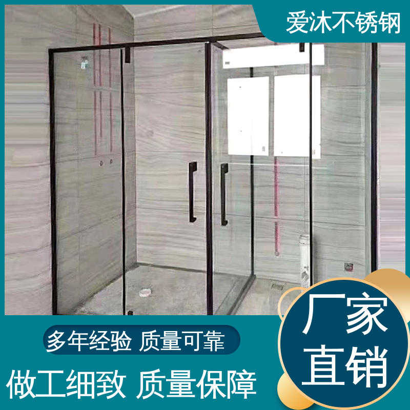 爱沐 简约风格 淋浴房型材 卫生间沐浴屏 节省空间