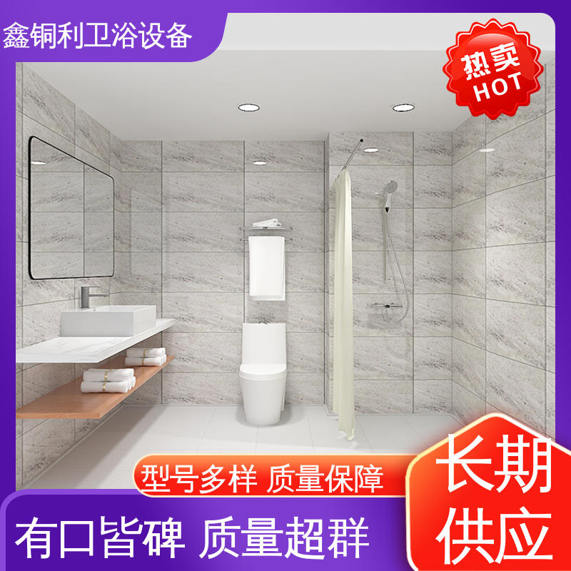 鑫铜利 酒店公寓 集成整体淋浴间 多户型可用 贴心售后