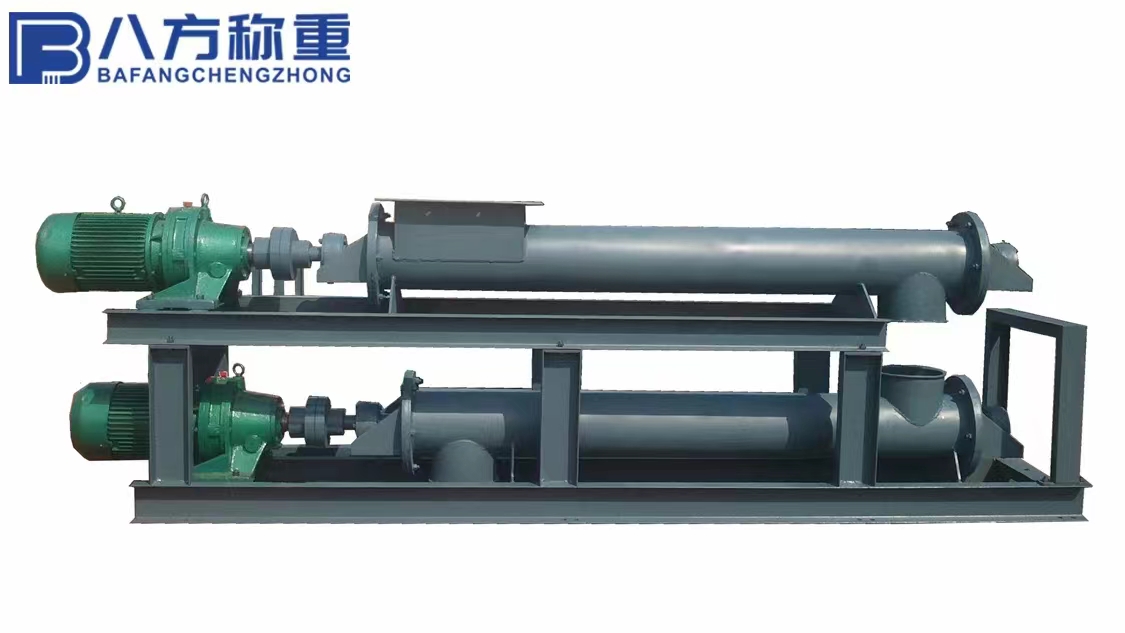 八方称重 单双管螺旋秤 螺旋铰刀秤 多功能高精度 连续计量自动调速