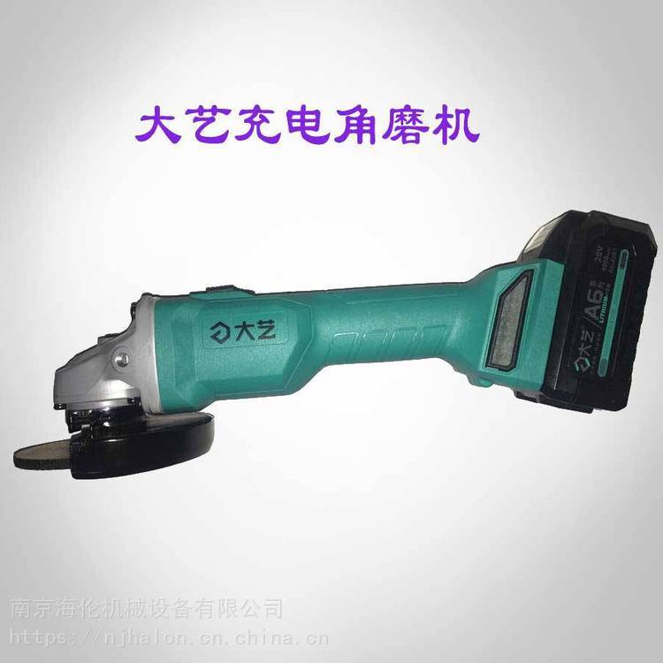 供应100mm大艺充电式角磨机A7-5801-2，48V双电标准配配置