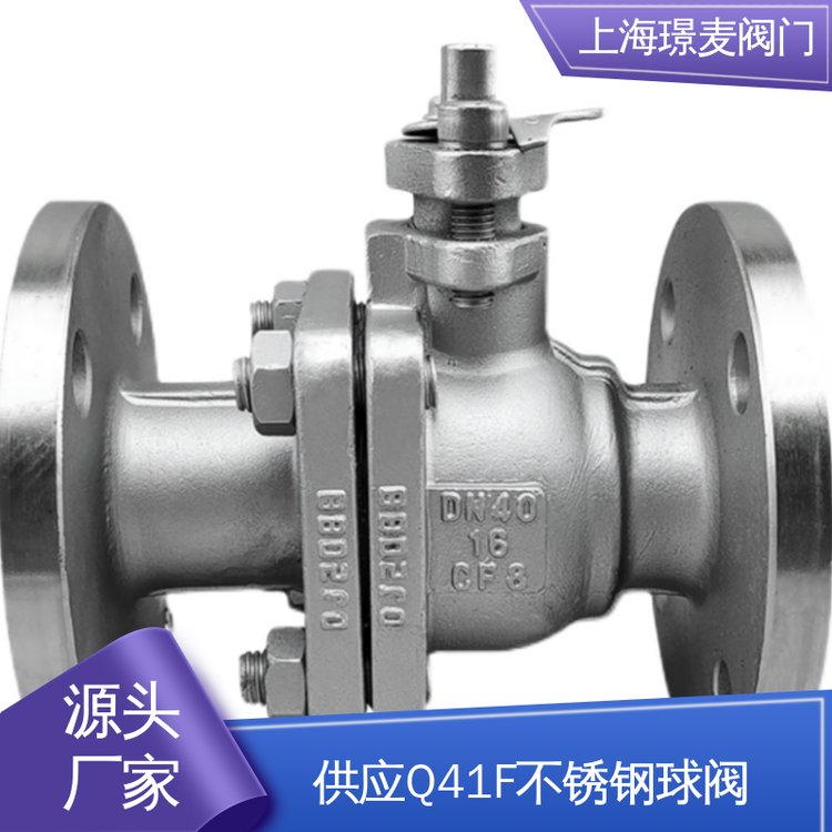 璟麦阀门 不锈钢 Q41F球阀 DN50口径可定制 源头厂家直供