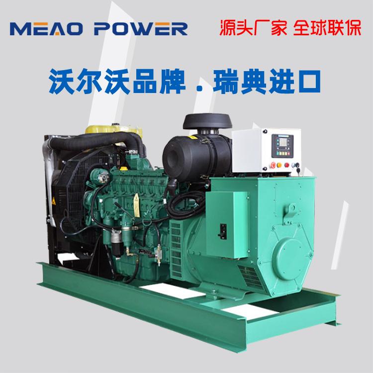 200KW千瓦沃尔沃进口柴油发电机组TAD734GE型号