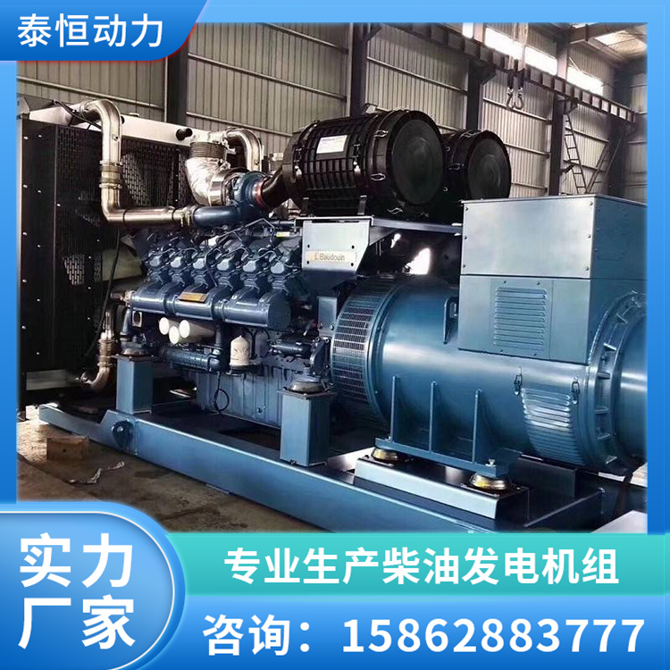 潍柴动力柴油发电机组 全自动低噪音 动能大噪音小 应用范围广