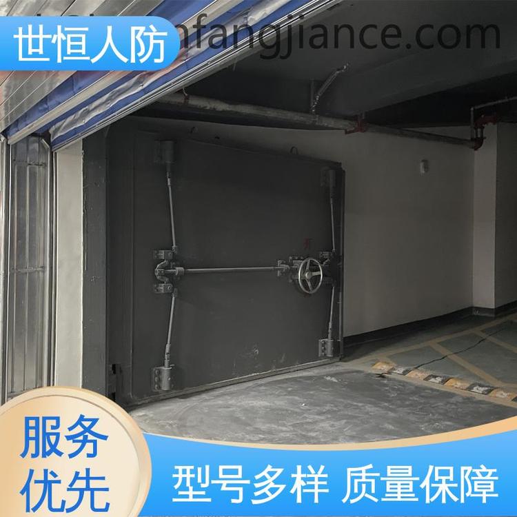 世恒 双扇密闭门 性价比高 符合国家人防标准要求
