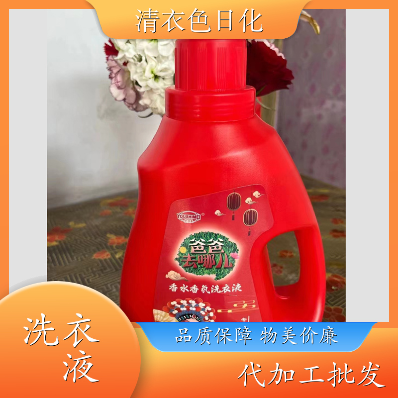 洗衣液 桶装整箱发 深层去渍无残留低泡易漂洗 优师美