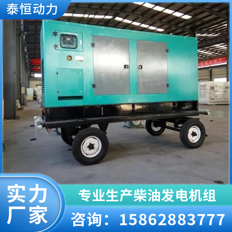 100KW纯铜无刷移动低噪音工厂备用 柴油发电机组