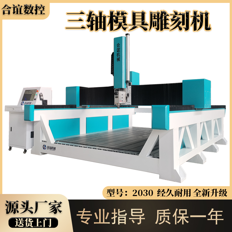 保丽龙筛板雕刻机 道具雕塑模具模型铸造消失模CNC泡沫精雕机