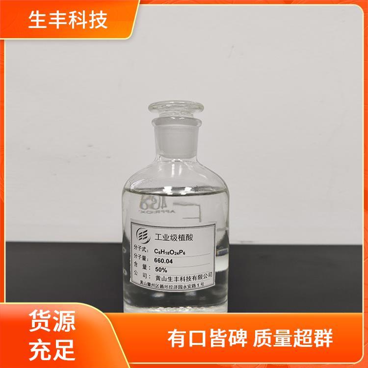 生丰科技 纺织工业 环己六醇六磷酸 广泛工业应用