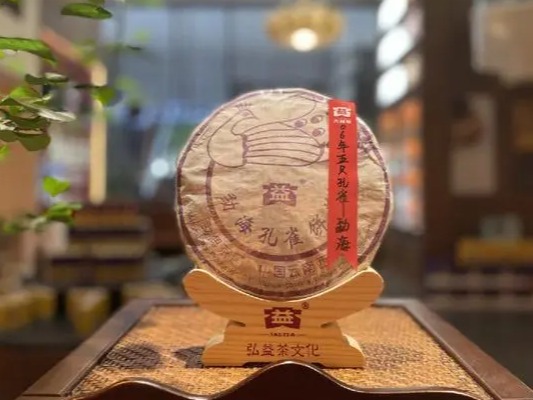 大益茶