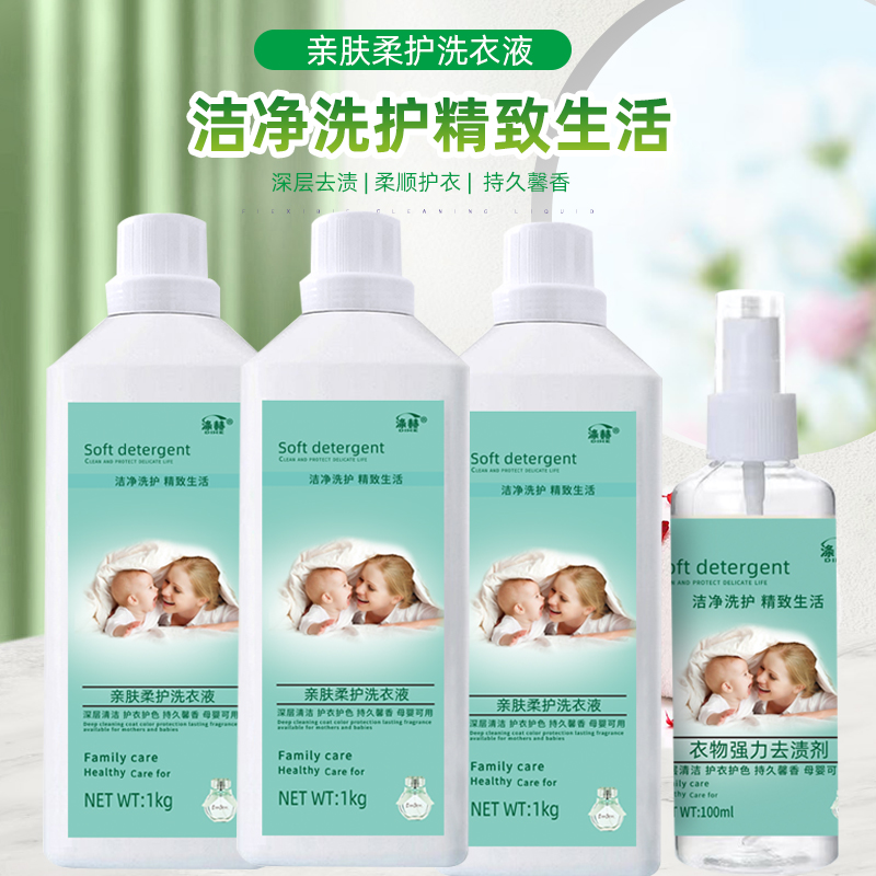 涤赫亲肤柔护洗衣液持久馨香温和配方柔顺护衣1kg