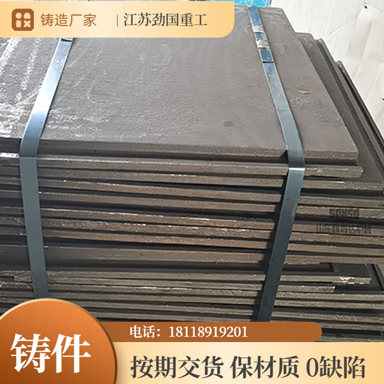 耐热钢退火炉ZG35Cr24Ni7SiN炉底板 消失模铸造 免费热处理和光谱