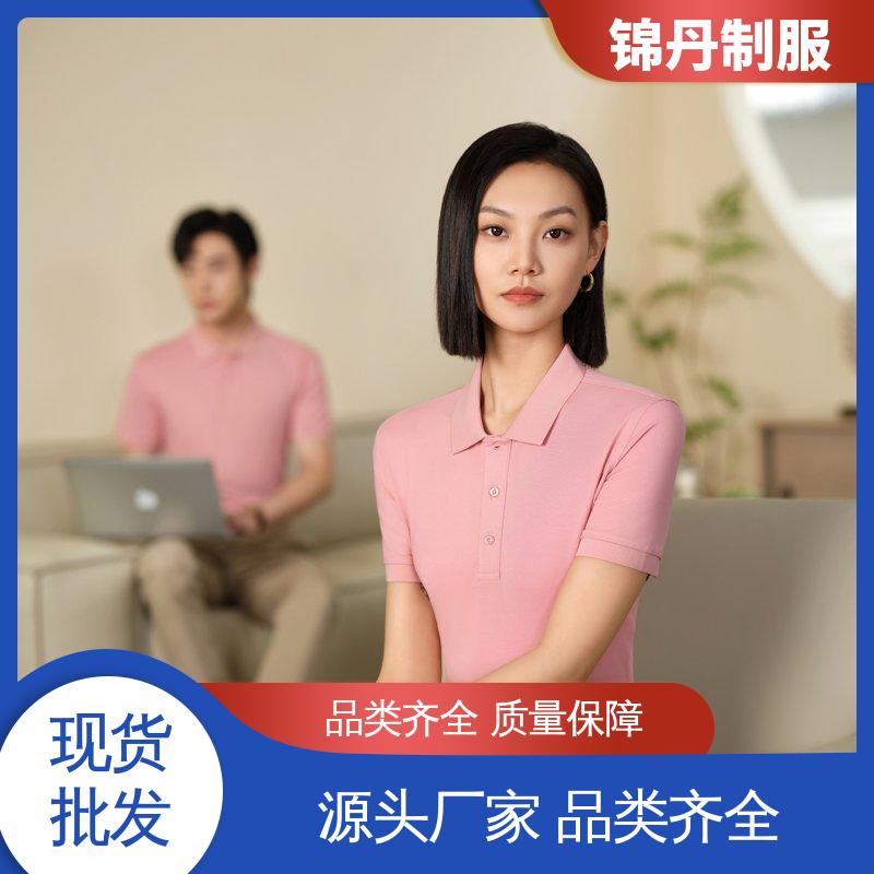 锦丹 禅 城 polo广告衫 工作服定制 翻领设计 版型合体