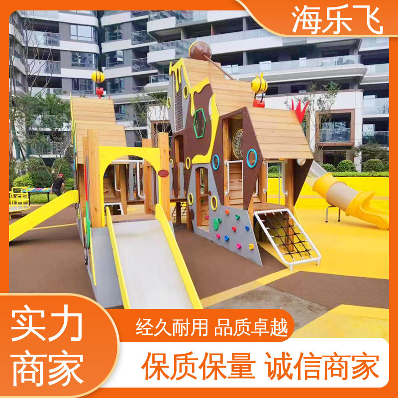 益智训练墙 室内外大型非标定制方案设计 无动力游乐设备 海乐飞