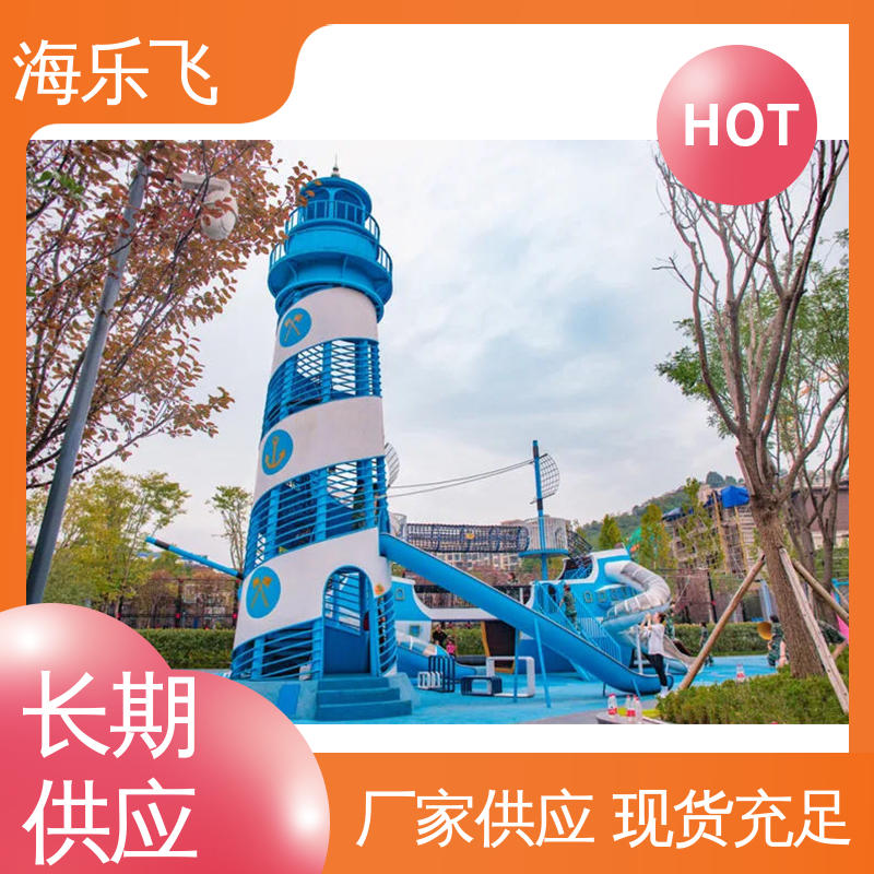 海乐飞 专业卡通动物创意主题公园 攀爬绳网钻洞 小孩游乐设备