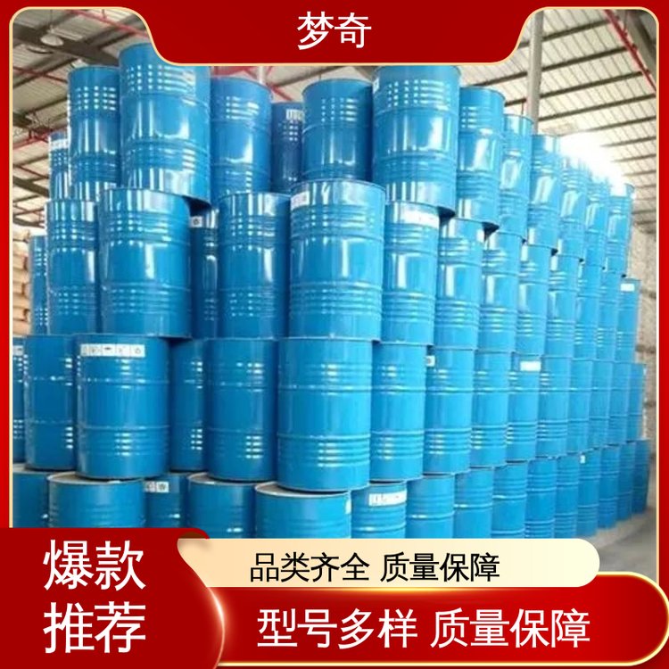 无色透明油状液体 3号白油厂 大量现货 润滑剂 梦奇