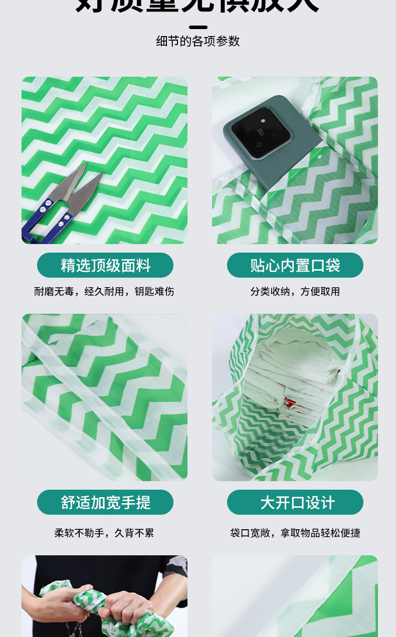 购物袋_08
