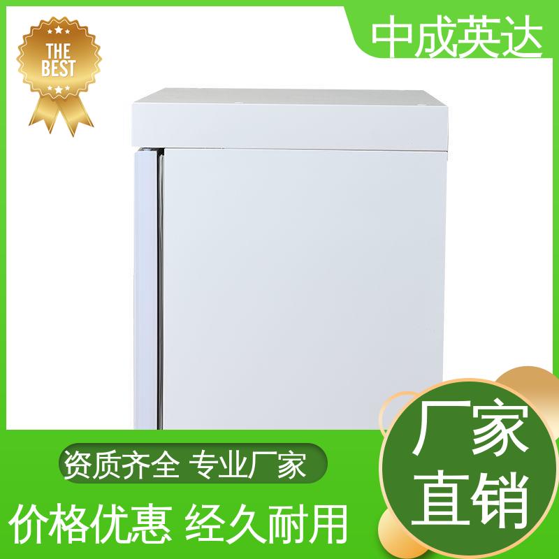 规格齐全 2-48度智能操控 控温控湿储藏柜 药品恒温柜 中成英达