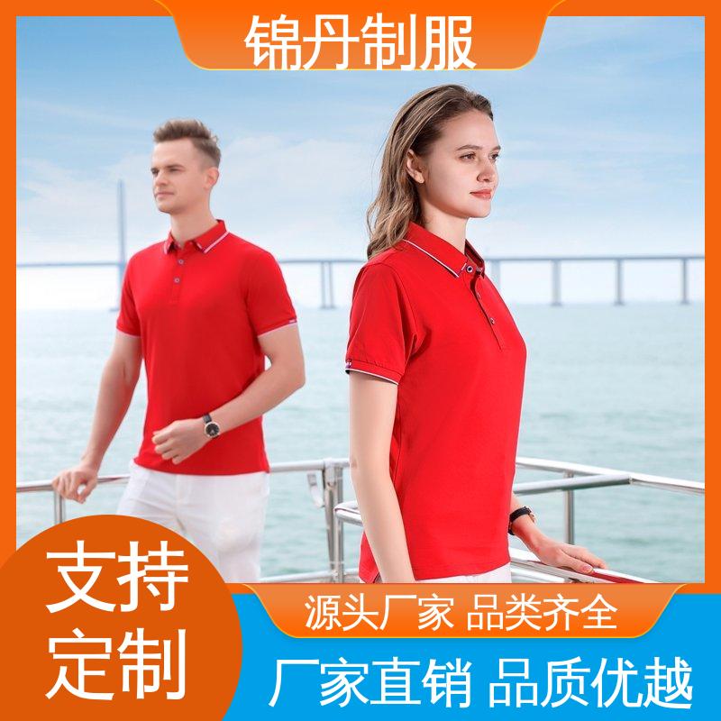 锦丹 广 州 polo广告衫 车间工作服 工装 免费印LOGO