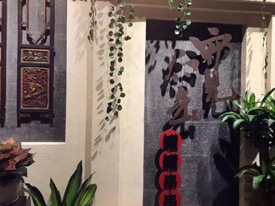 宽窑砂罐串串