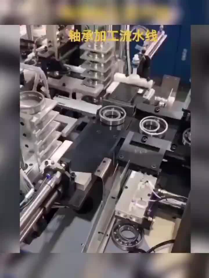 视频