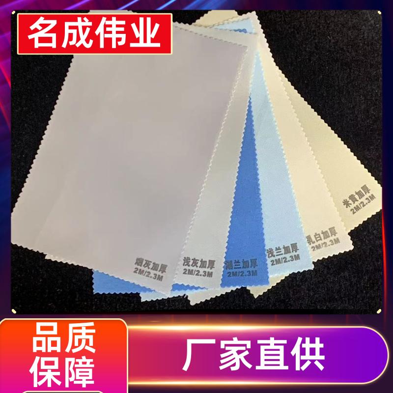 家庭隔热窗帘 手动卷帘 来图加工 交货及时 名成伟业