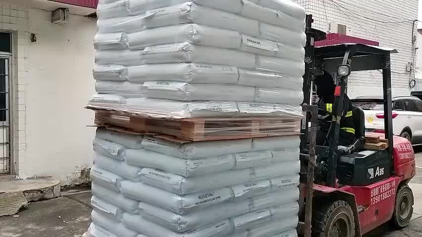 视频